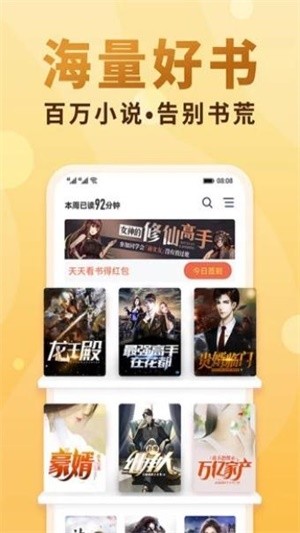 一曲书斋截图1