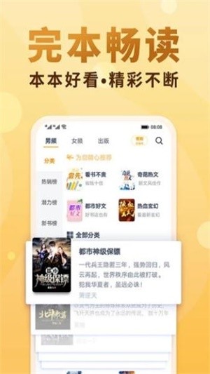 一曲书斋截图2