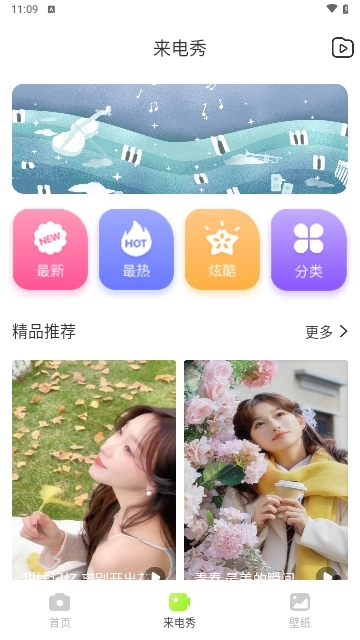 忆刻相机正版图3
