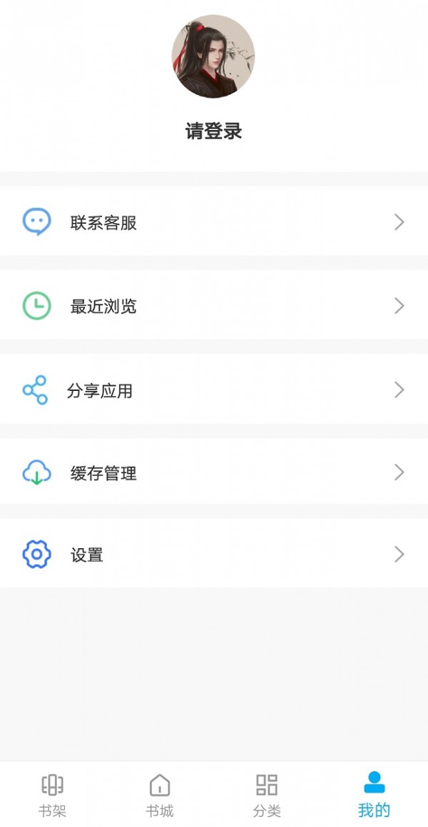 大狗看书截图0