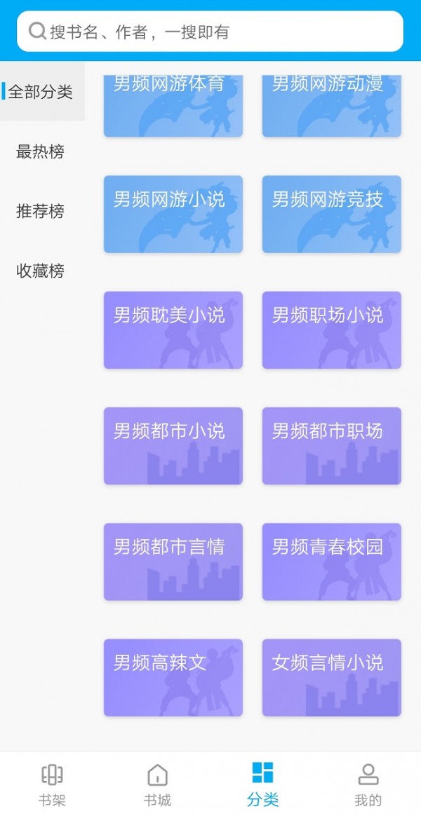 大狗看书截图1