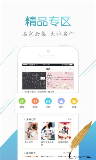 来看阅读截图0