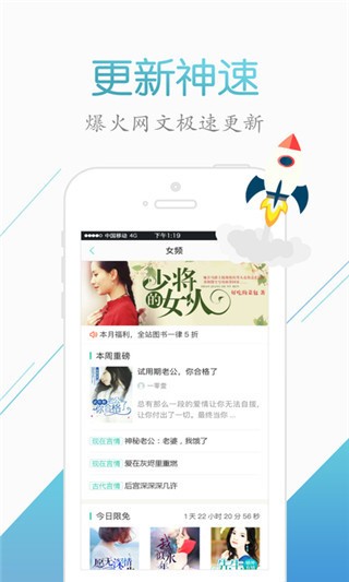 来看阅读截图1