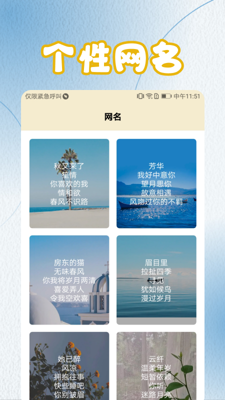 摘抄截图1