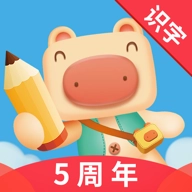猪迪克识字免费版