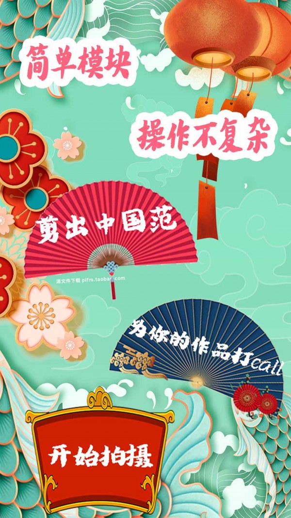 小白视频制作1