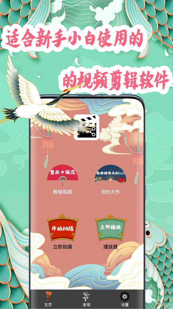 小白视频制作2