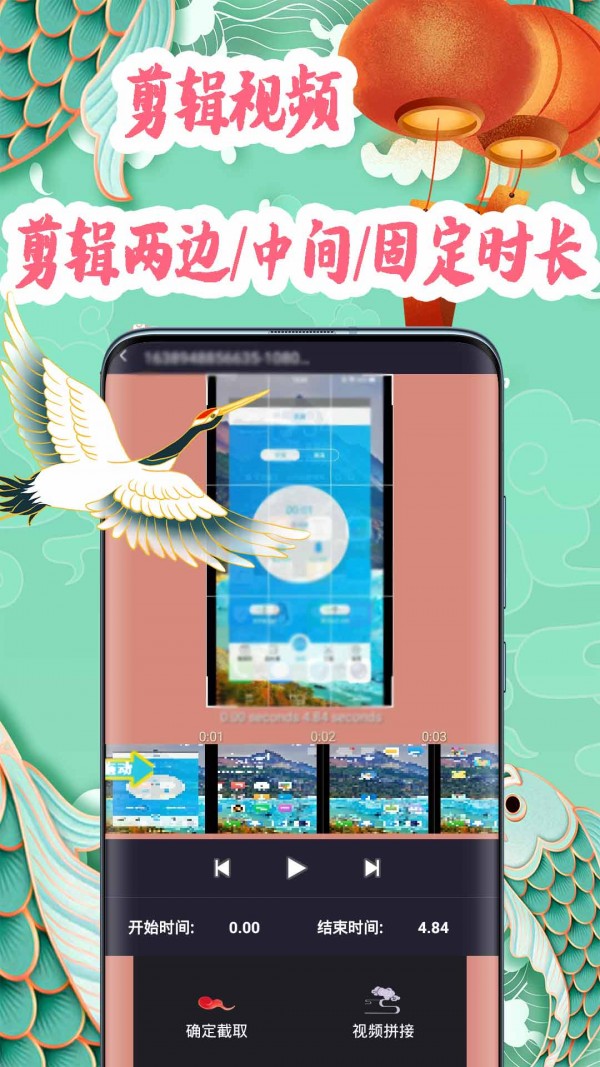 小白视频制作3