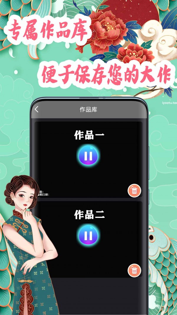 小白视频制作4