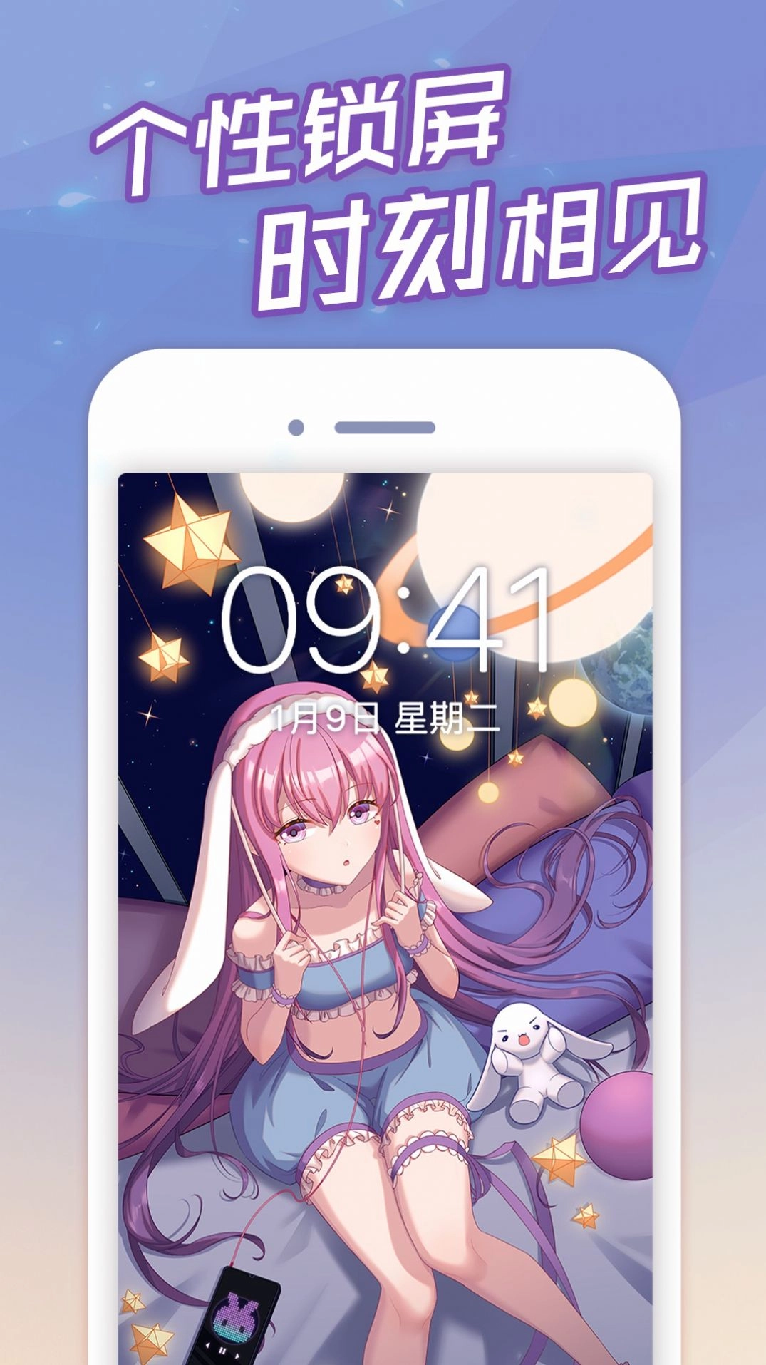 傲娇壁纸免费版图1