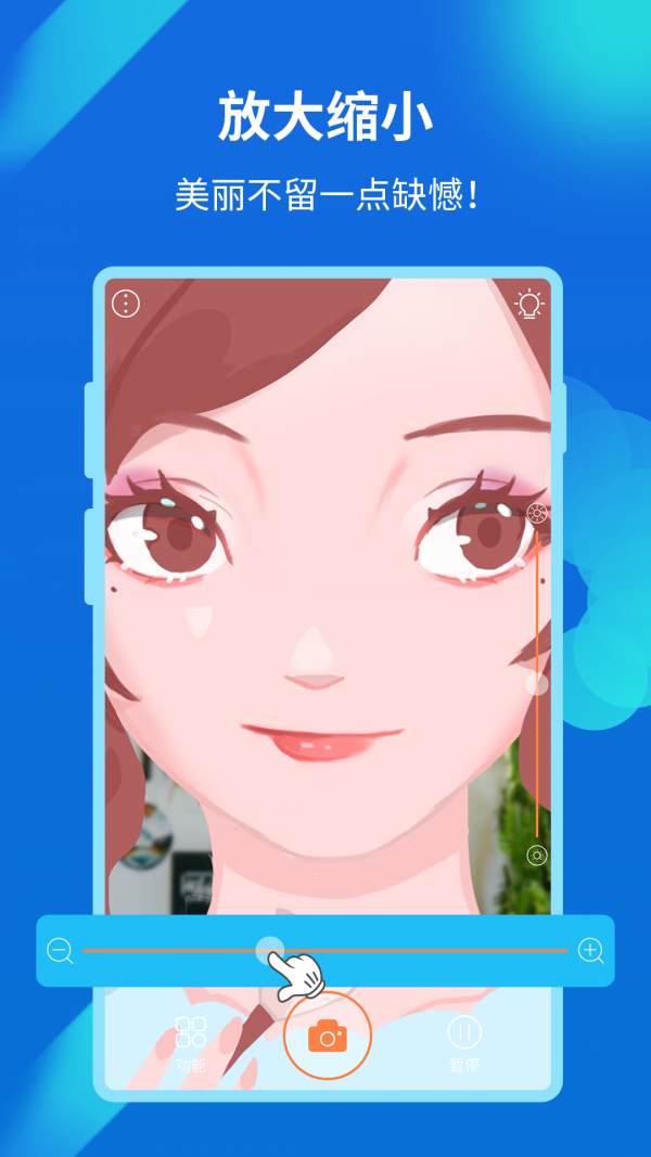 易趣镜子2