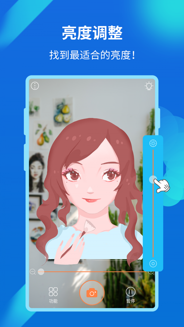 易趣镜子3