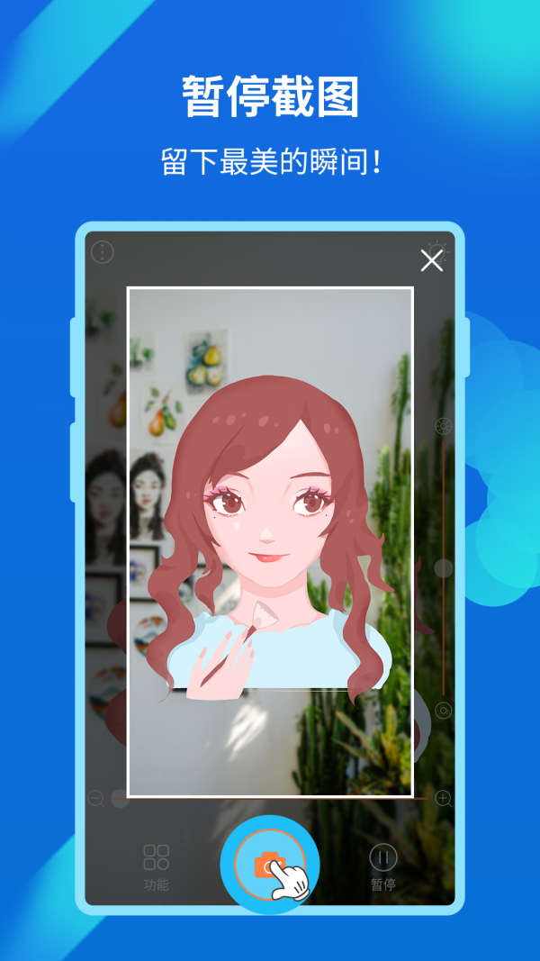 易趣镜子4