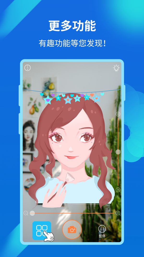 易趣镜子5