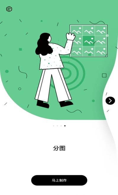 茶馆图片编辑最新版截图1