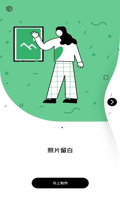 茶馆图片编辑最新版截图3