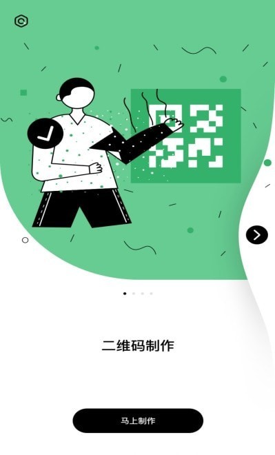 茶馆图片编辑最新版截图4