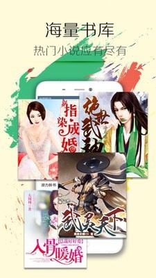 小说达人截图0