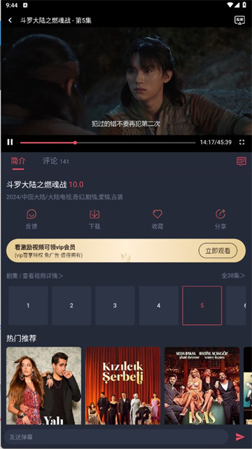 豚豚剧2025最新版1