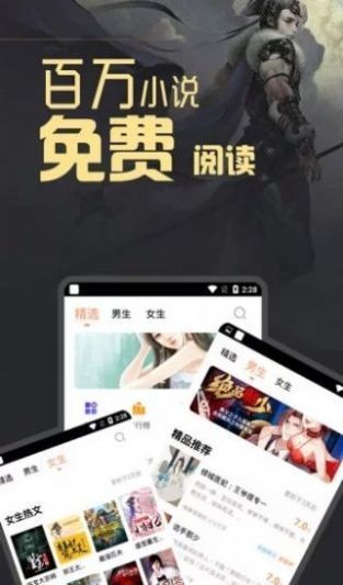 坡坡文截图0