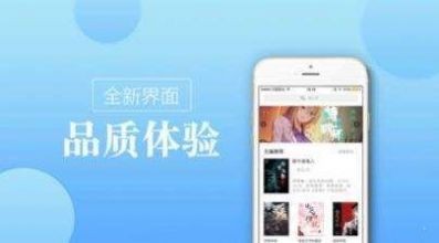 追梦小说截图