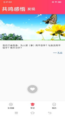 甜柚视频截图2