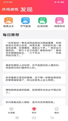 甜柚视频截图3