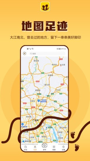 成长影记截图2