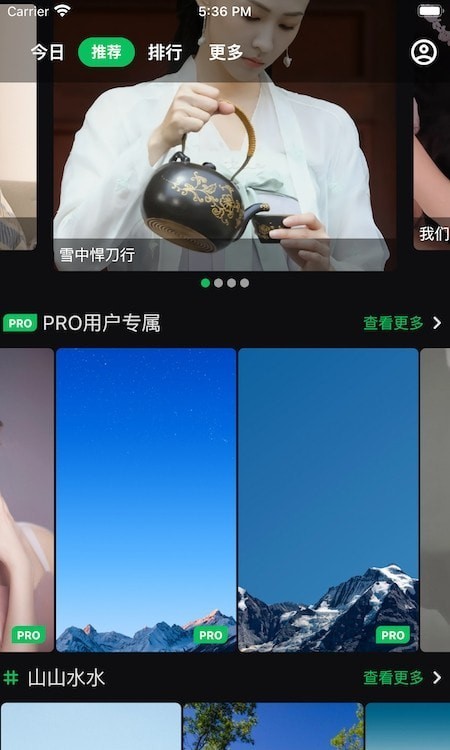 集美美图截图0