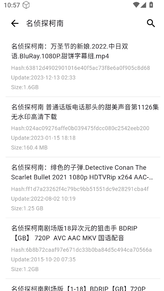 动漫花园2