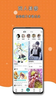 橘子猫轻小说(1)