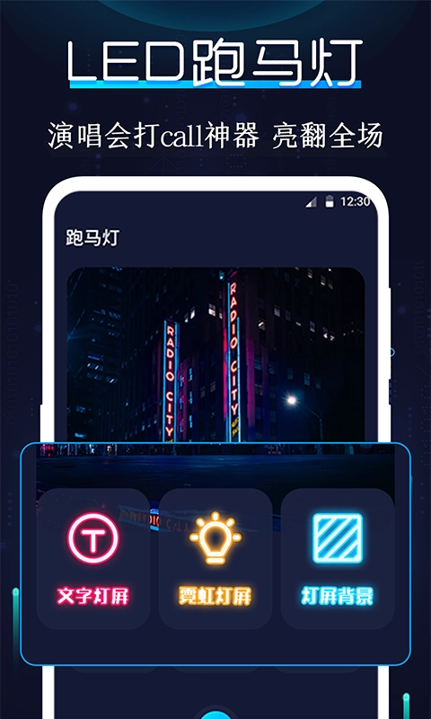 海拔指南针最新免费版图3