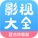 七七影视大全安卓免费版