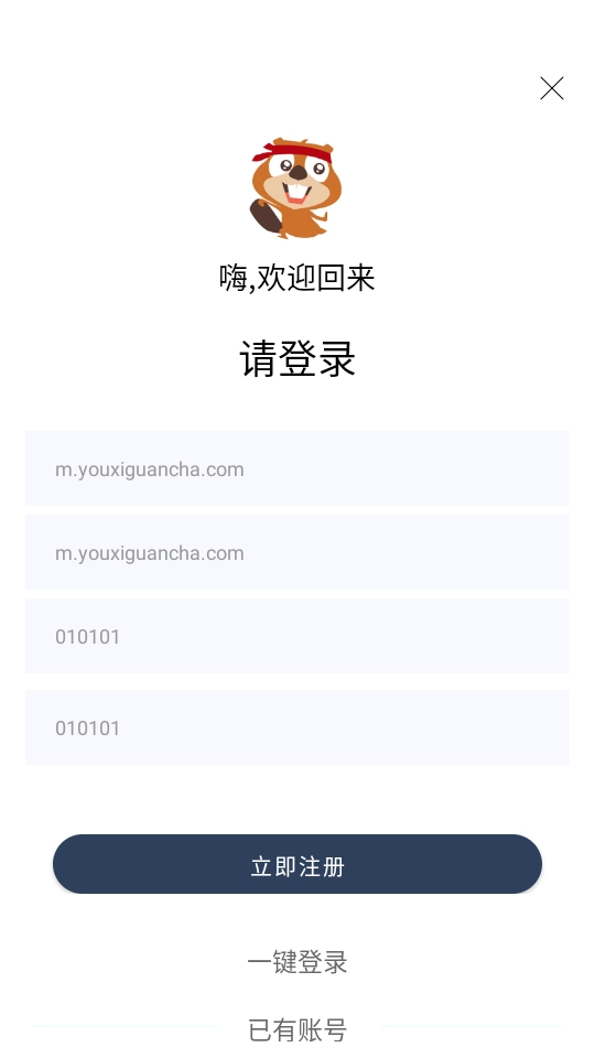 河狸影视追剧官方最新版图3