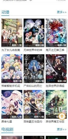 哈哩哈哩halihali安卓免费版图5