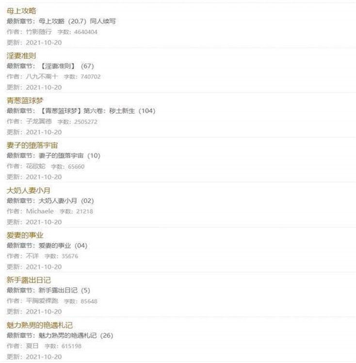 第一主板2026图3