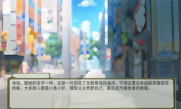 动物法则图2