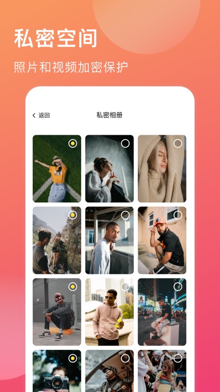 小时光手账截图0