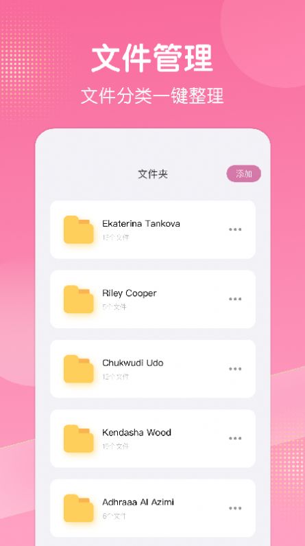 拼图照片墙截图2