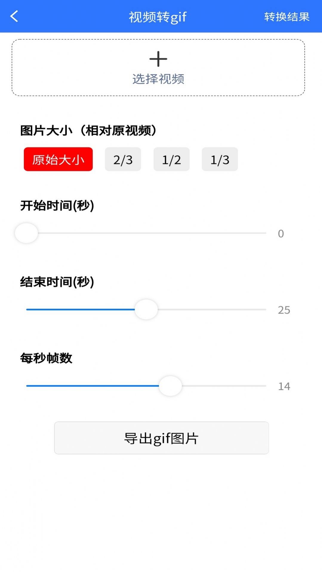 小牛自媒体工具截图