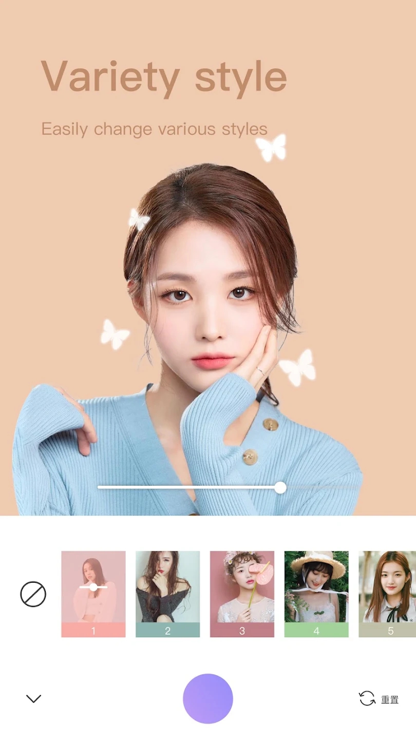 美颜修图王截图0