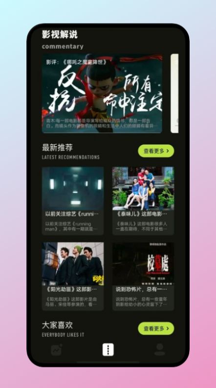 神马编辑截图2