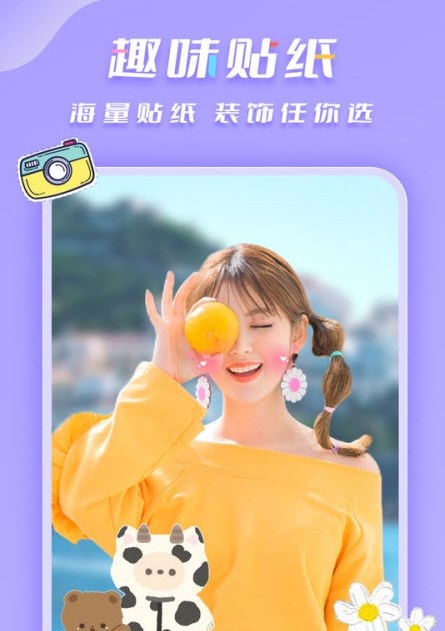 照片抠图截图0