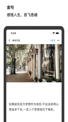 文心截图0