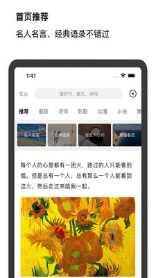 文心截图2