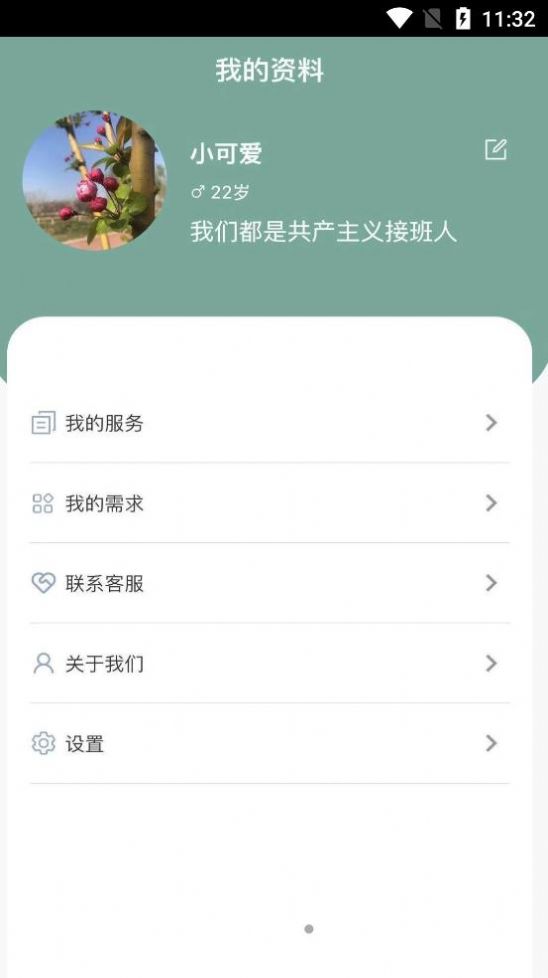 可乐时刻截图0
