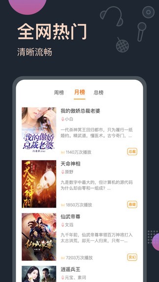 恋听网1