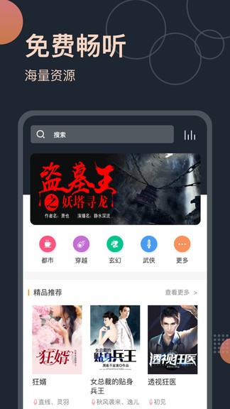 恋听网3