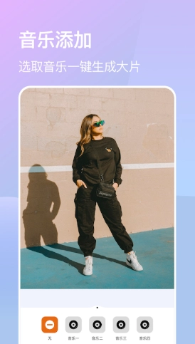 蛙趣视频剪辑官方版图2