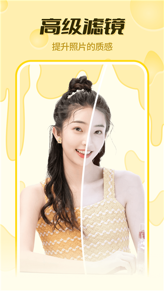 全能美颜证件照截图0